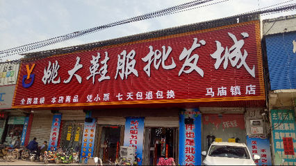 鞋帽时尚 穿出风度与温暖的双重守护