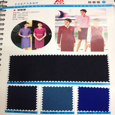 厂家供应制服呢 适于制服鞋帽等用料，优质新品促销中